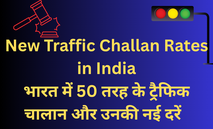 New Traffic Challan Rates in India