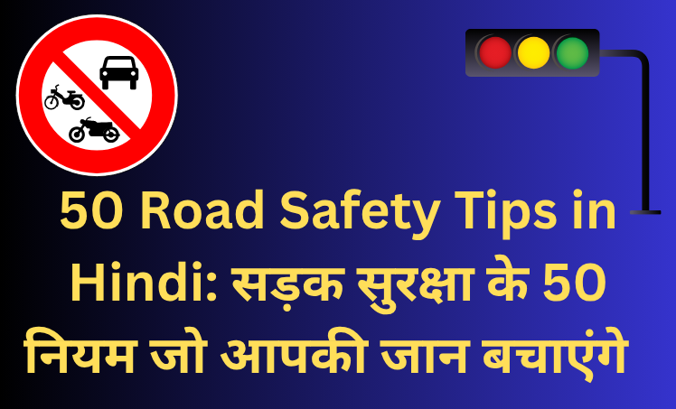 Road Safety Tips